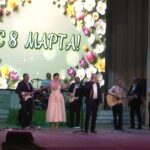 Международный женский день