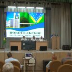 Выездное планёрное совещание